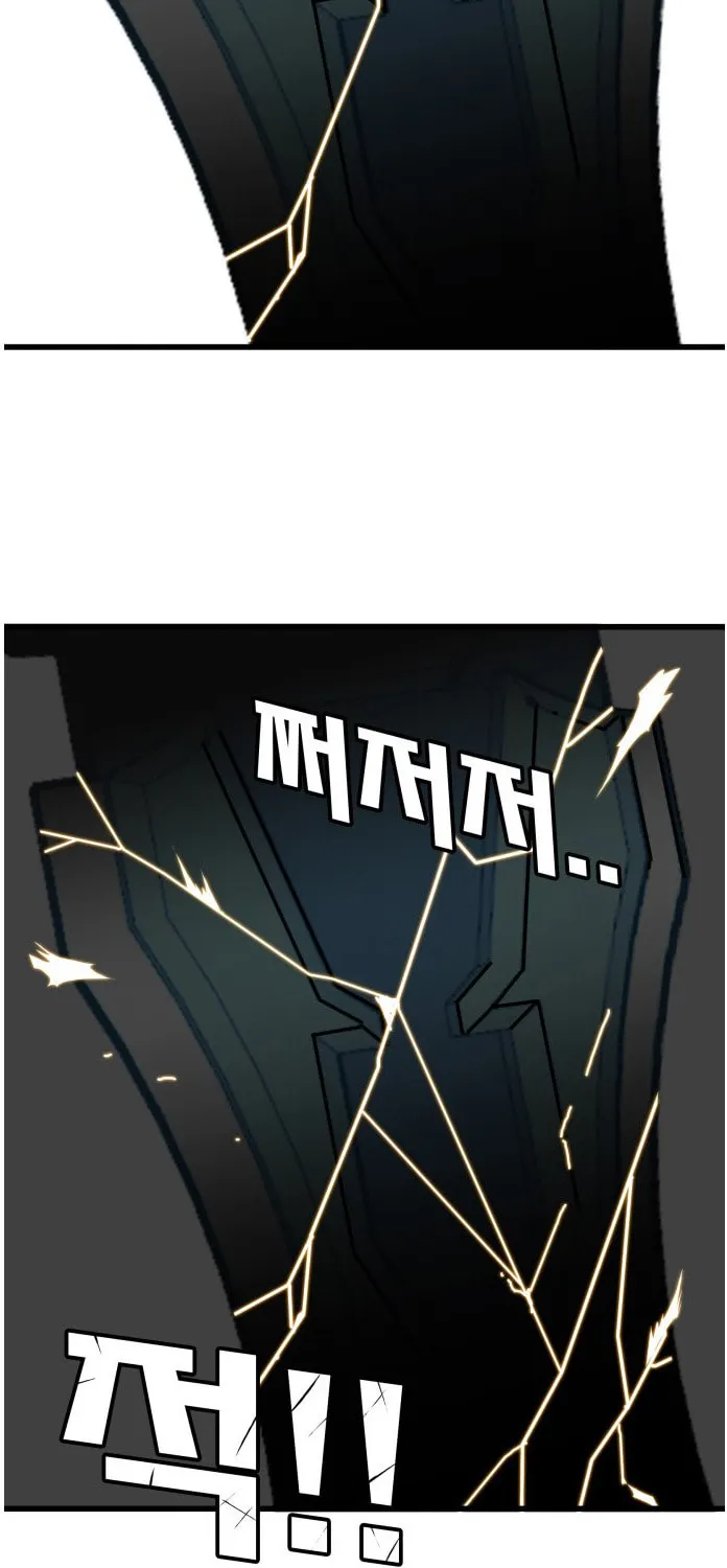 Read Troll Trap chapter 78 image 8 on Lezhin