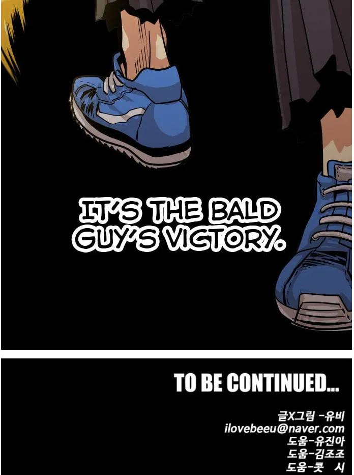 Read Troll Trap chapter 78 image 86 on Lezhin