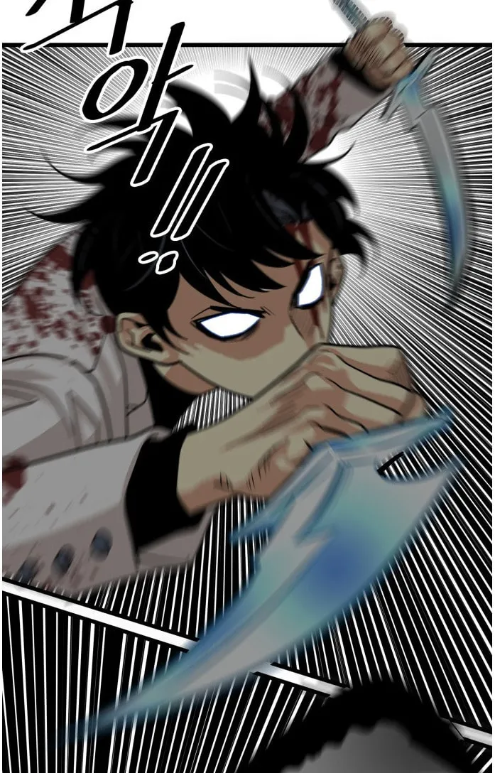 Read Troll Trap chapter 79 image 15 on Lezhin