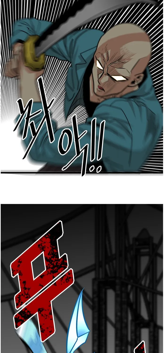 Read Troll Trap chapter 79 image 16 on Lezhin
