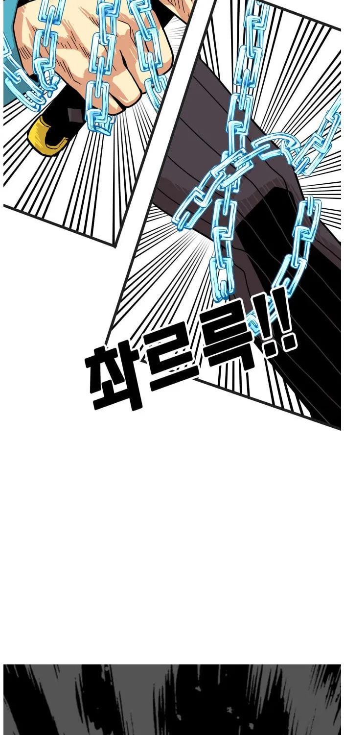 Read Troll Trap chapter 79 image 21 on Lezhin