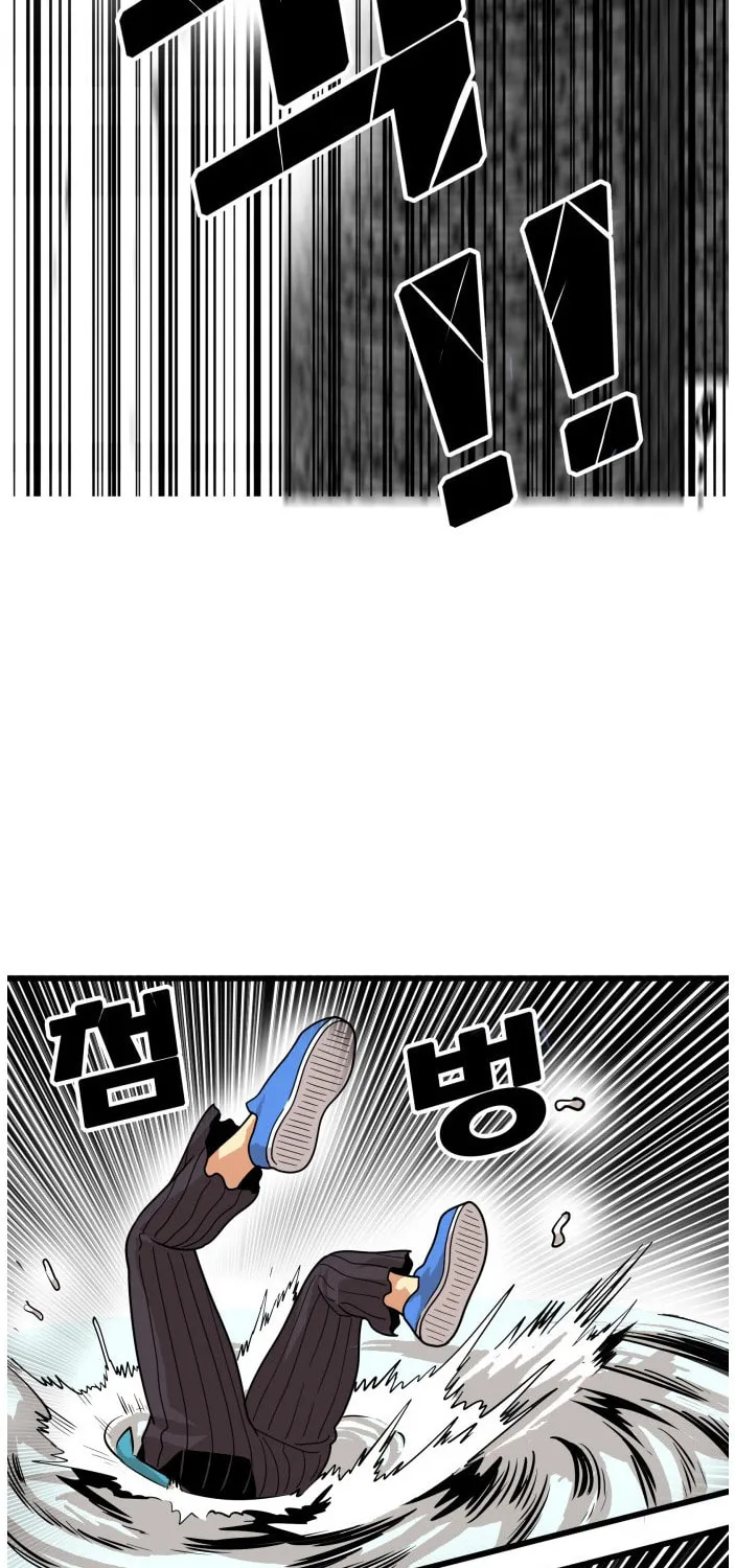 Read Troll Trap chapter 79 image 36 on Lezhin