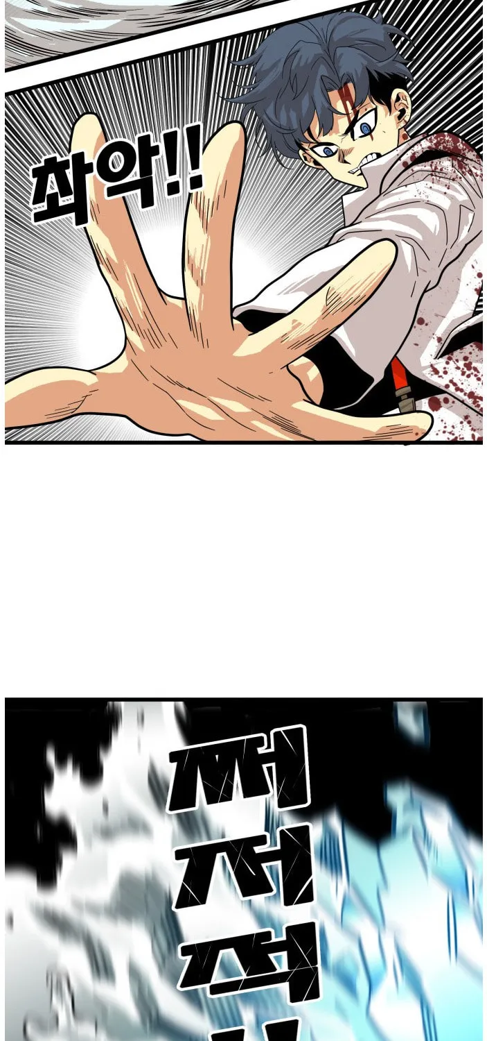 Read Troll Trap chapter 79 image 37 on Lezhin