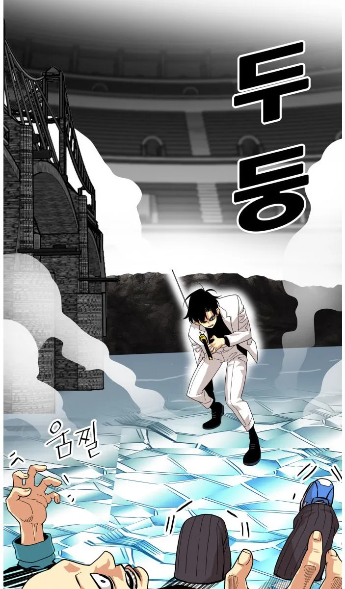 Read Troll Trap chapter 79 image 40 on Lezhin
