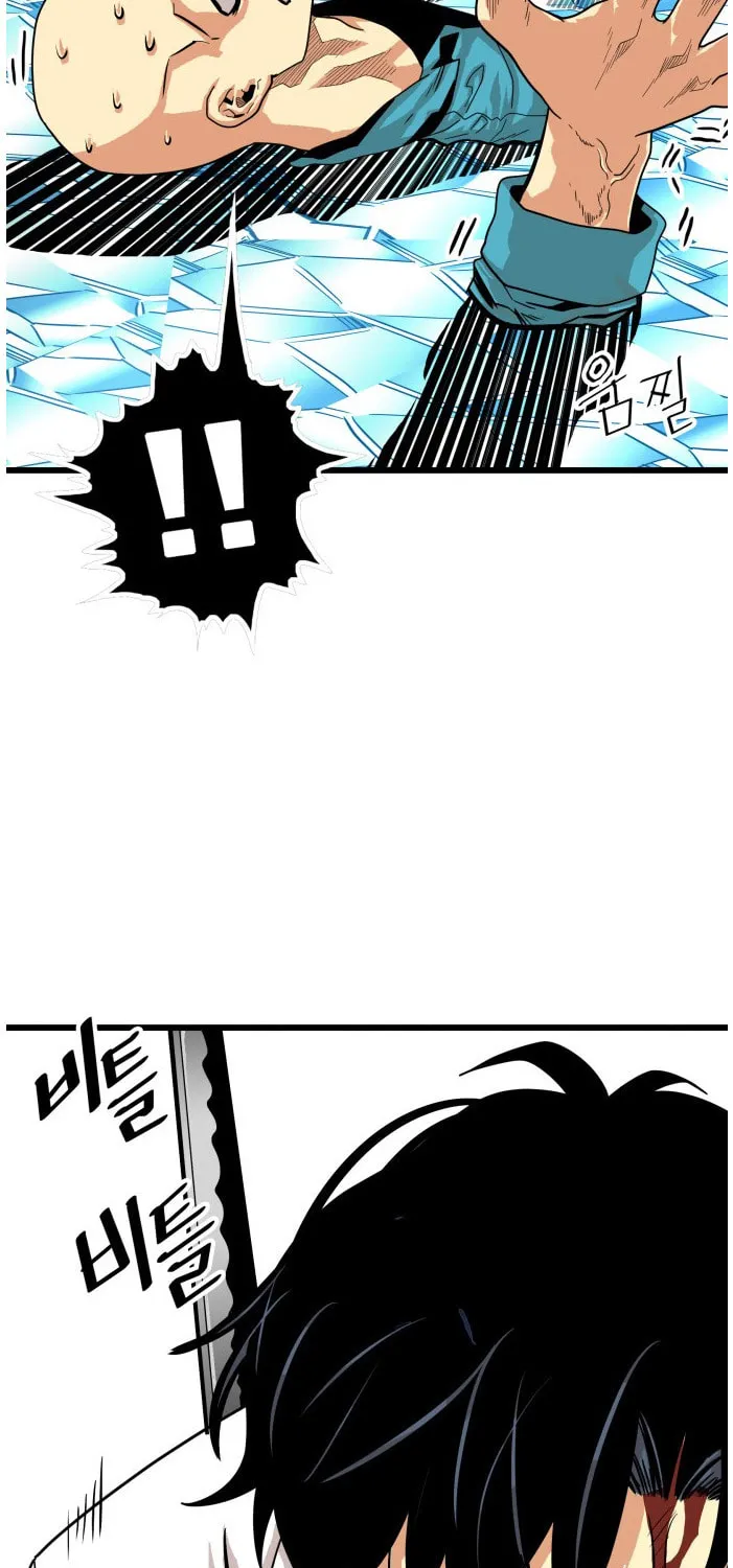 Read Troll Trap chapter 79 image 41 on Lezhin