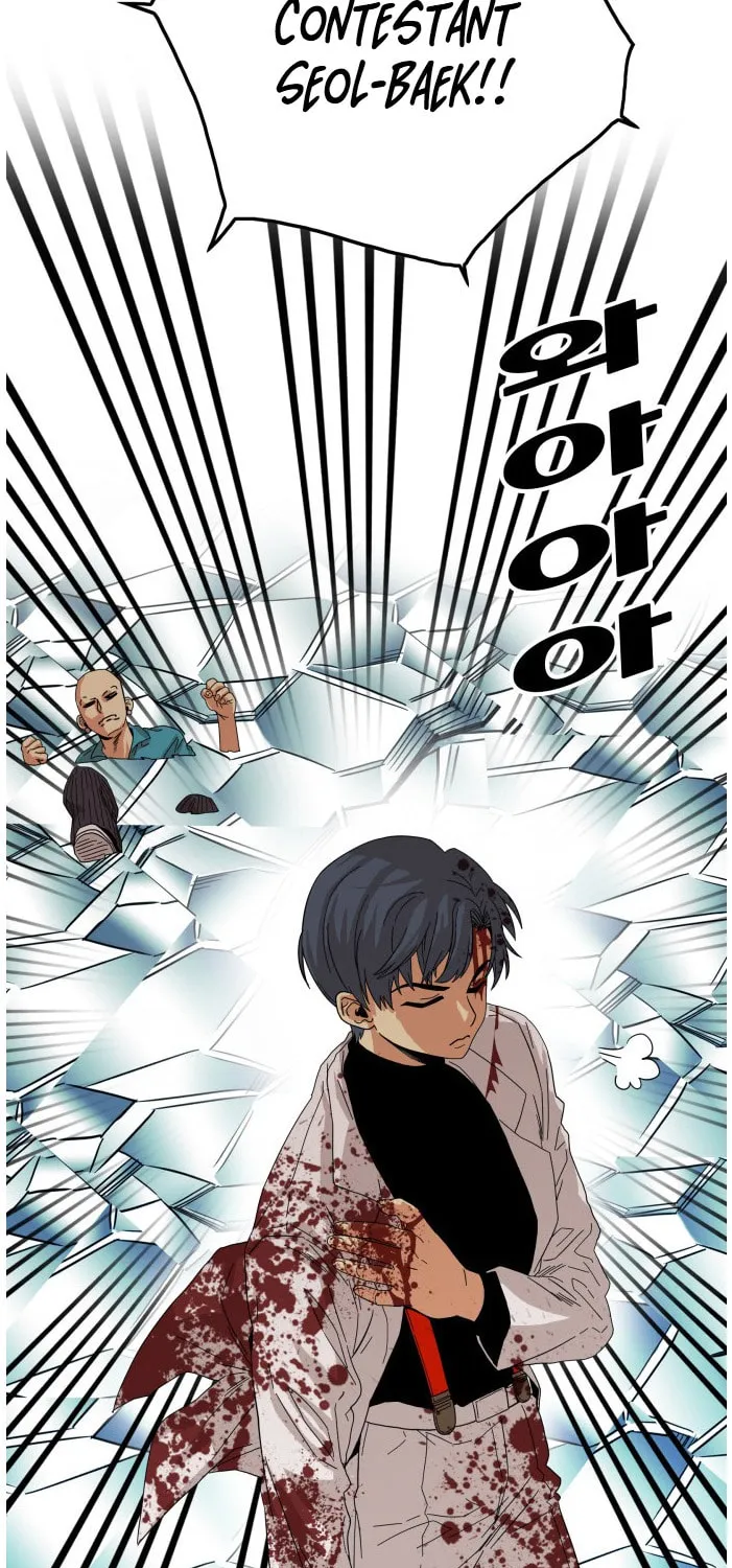 Read Troll Trap chapter 79 image 58 on Lezhin