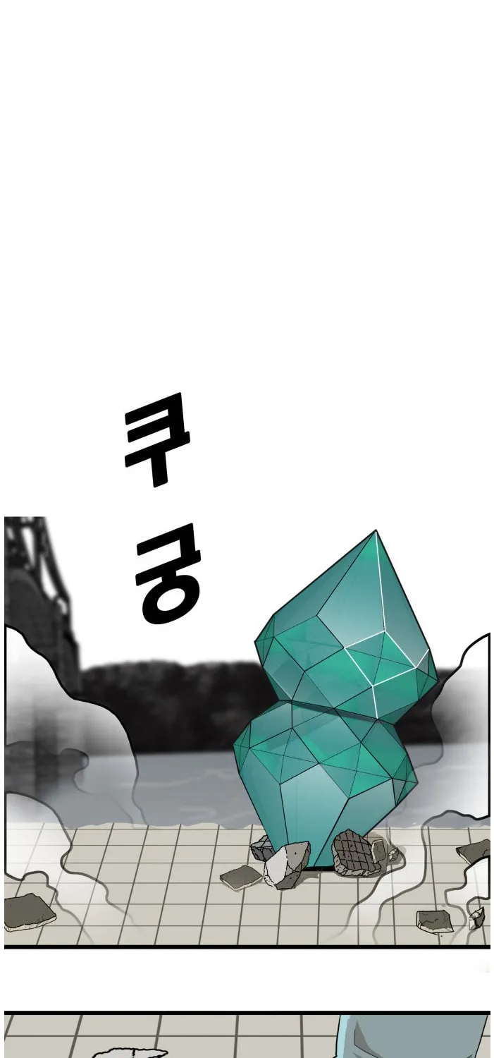 Read Troll Trap chapter 79 image 63 on Lezhin