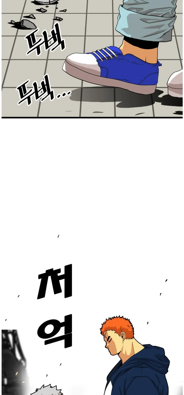 Read Troll Trap chapter 79 image 64 on Lezhin