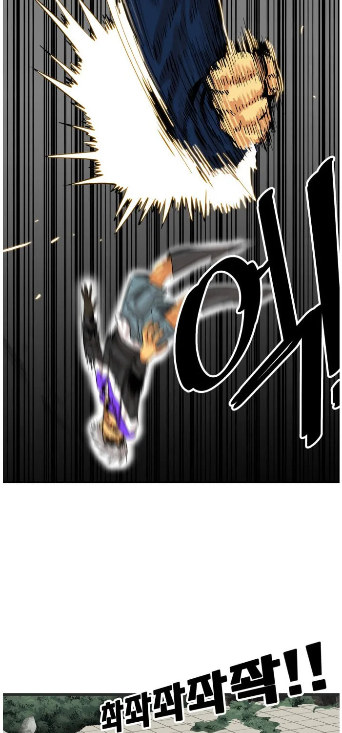 Read Troll Trap chapter 79 image 69 on Lezhin