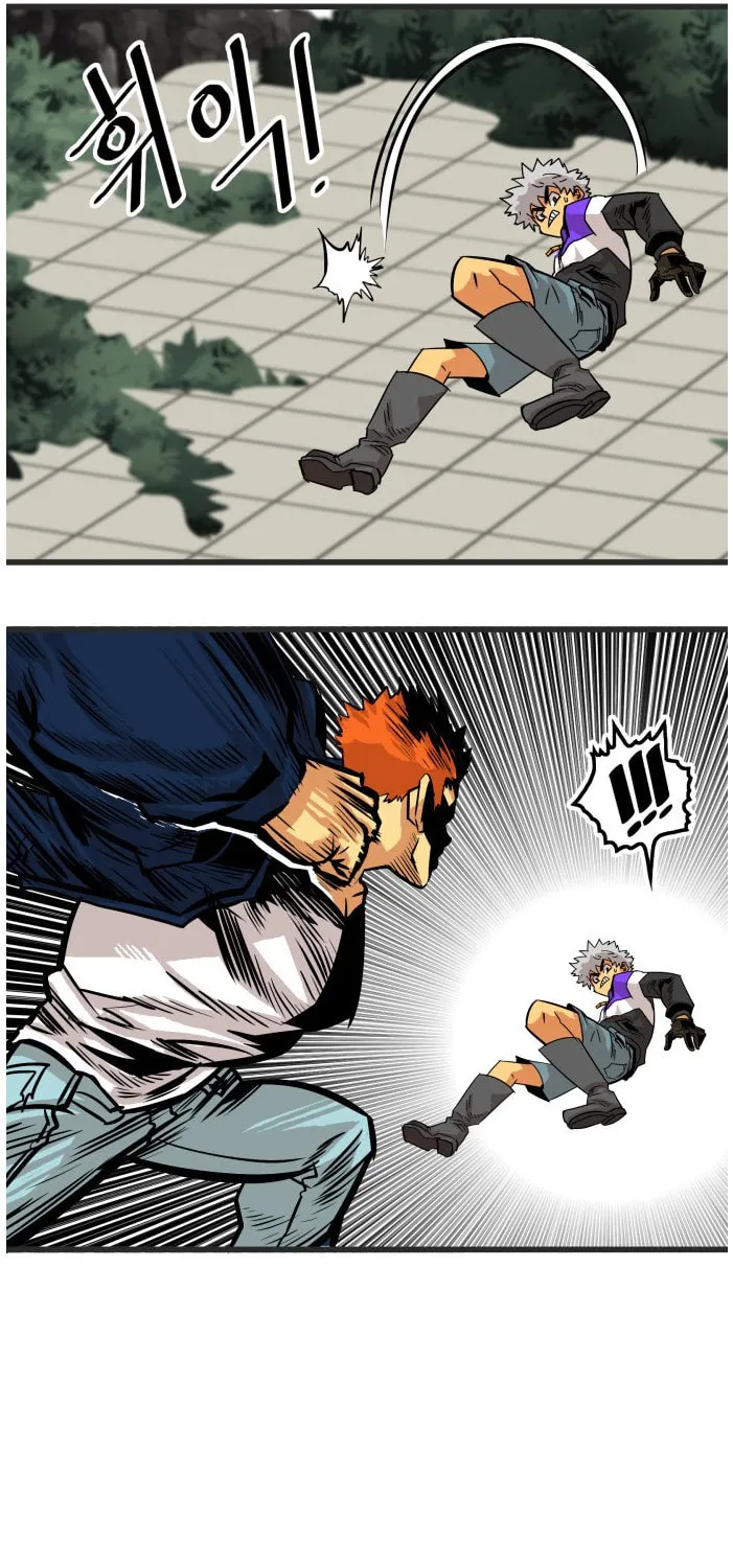Read Troll Trap chapter 79 image 74 on Lezhin