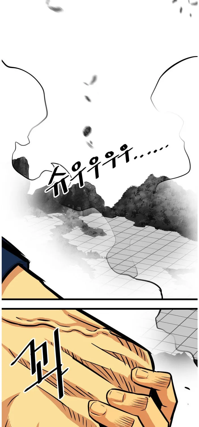 Read Troll Trap chapter 79 image 79 on Lezhin