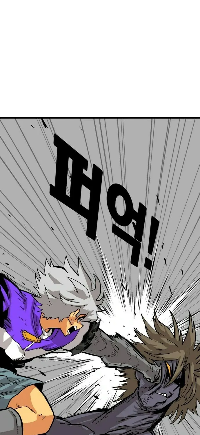 Read Troll Trap chapter 8 image 21 on Lezhin