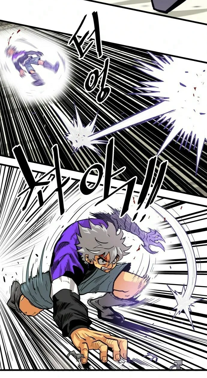 Read Troll Trap chapter 8 image 26 on Lezhin
