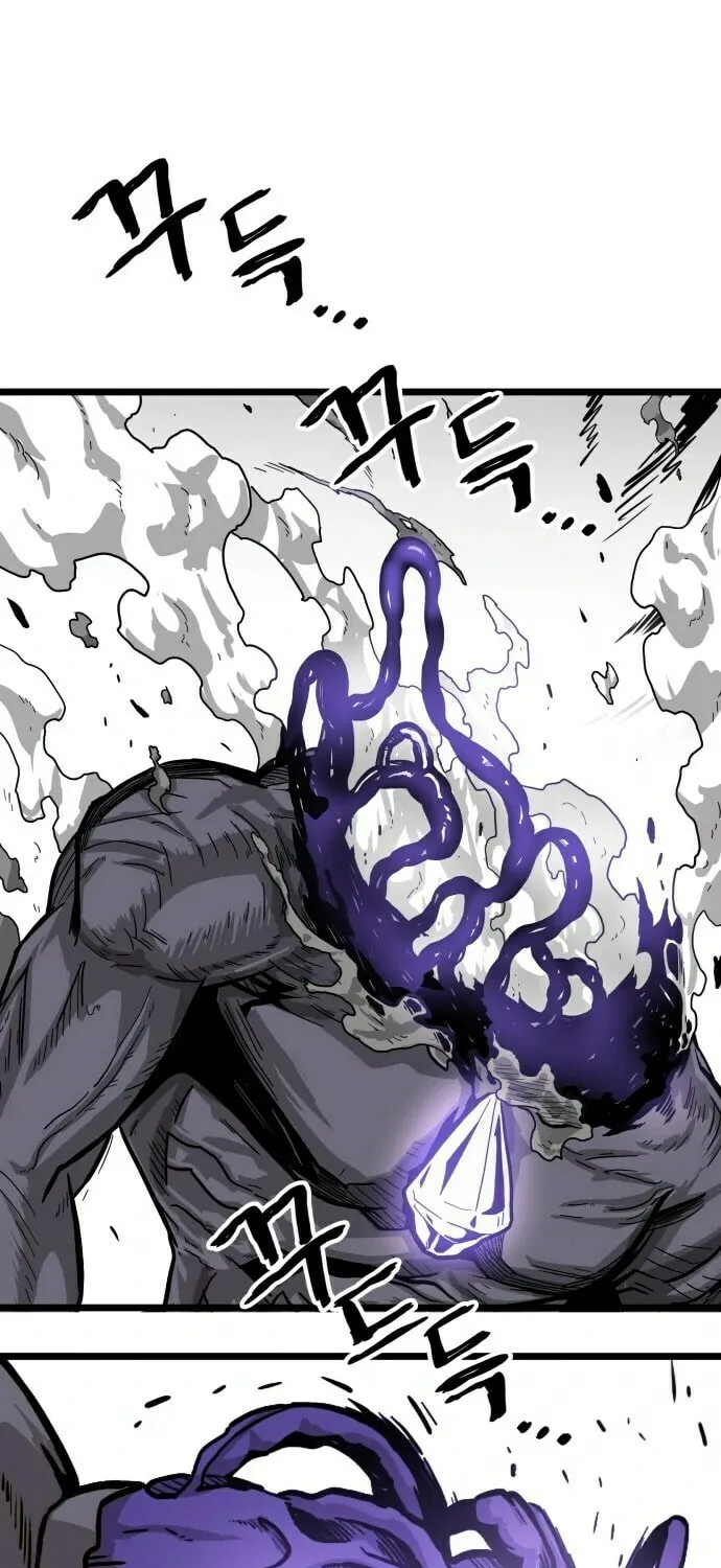 Read Troll Trap chapter 8 image 3 on Lezhin