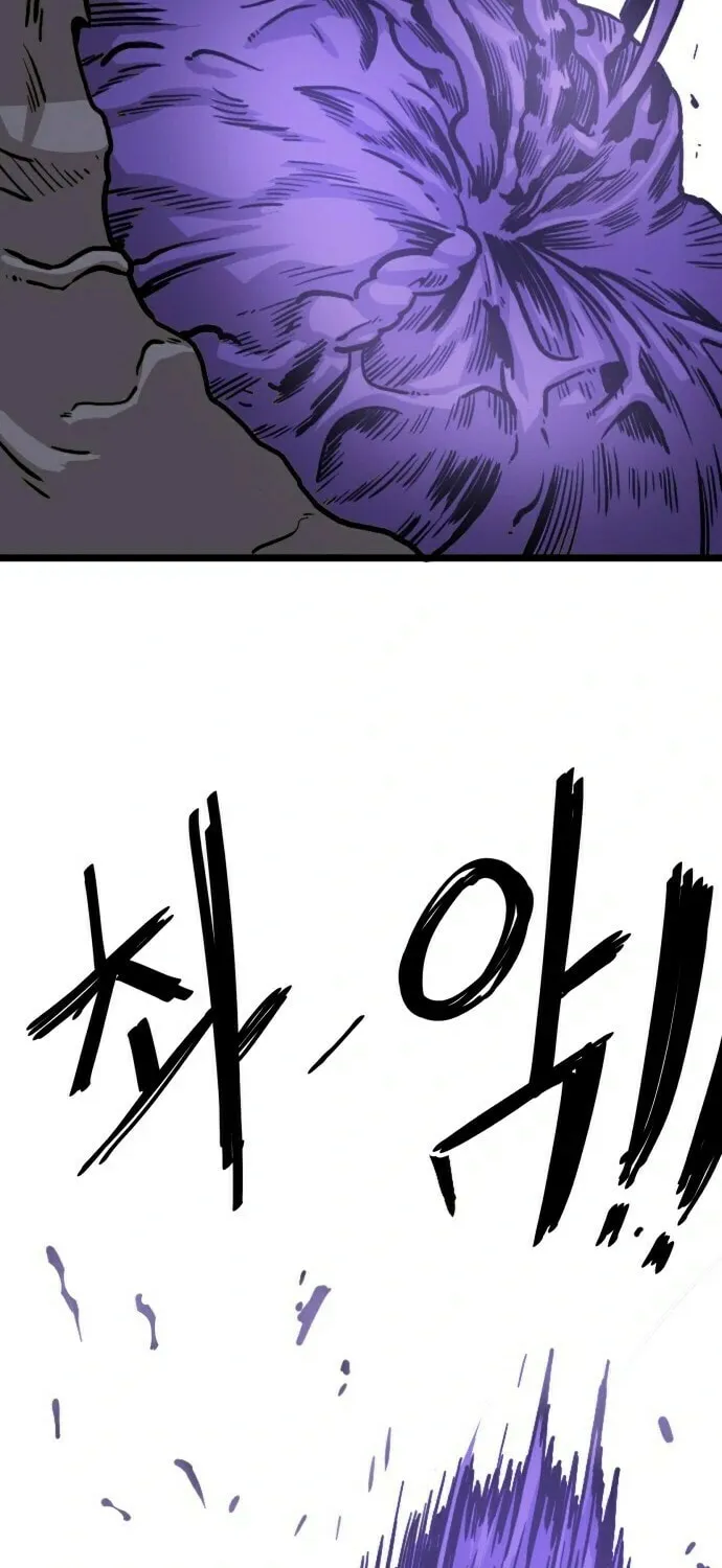 Read Troll Trap chapter 8 image 4 on Lezhin