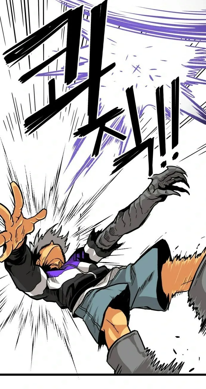 Read Troll Trap chapter 8 image 44 on Lezhin