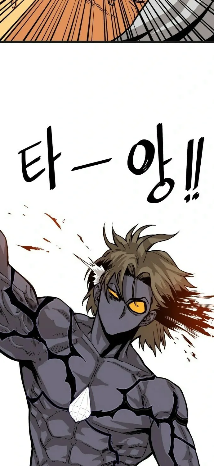 Read Troll Trap chapter 8 image 62 on Lezhin