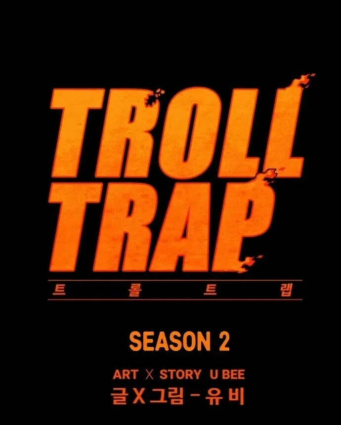 Read Troll Trap chapter 8 image 8 on Lezhin