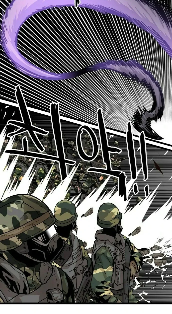 Read Troll Trap chapter 8 image 82 on Lezhin