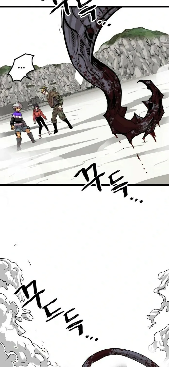 Read Troll Trap chapter 8 image 86 on Lezhin