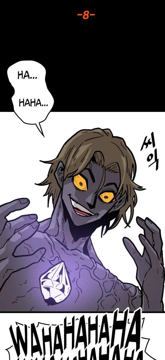 Read Troll Trap chapter 8 image 9 on Lezhin