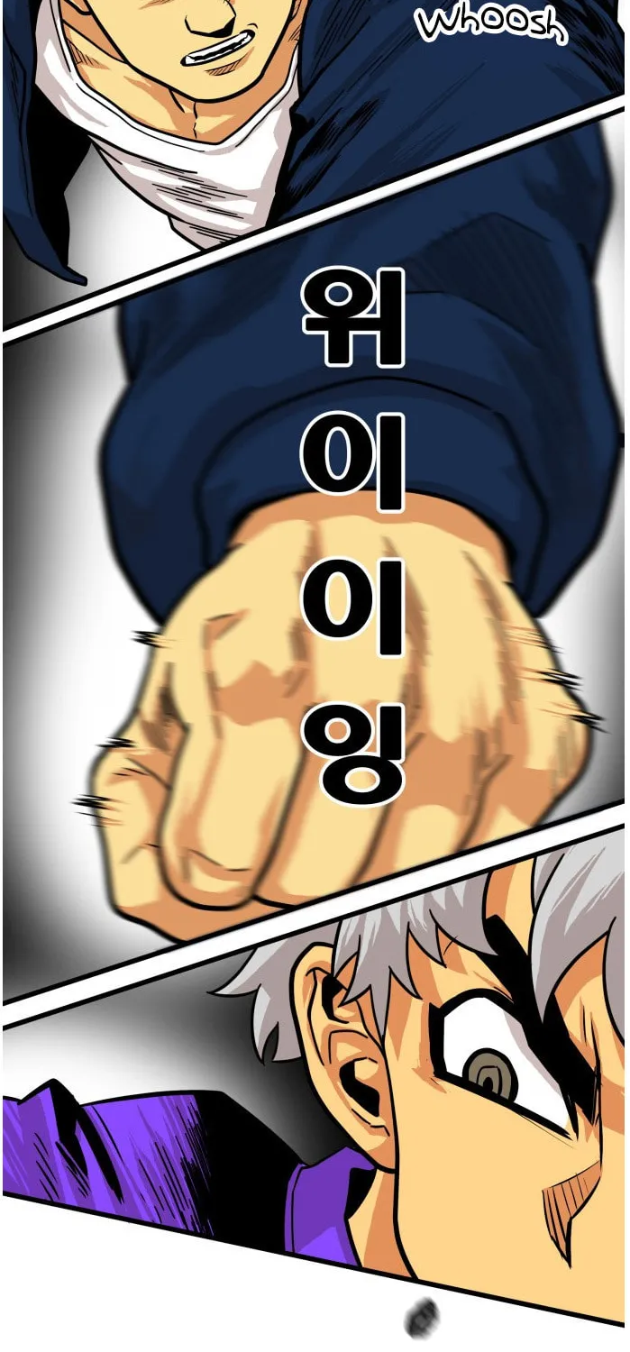 Read Troll Trap chapter 80 image 14 on Lezhin