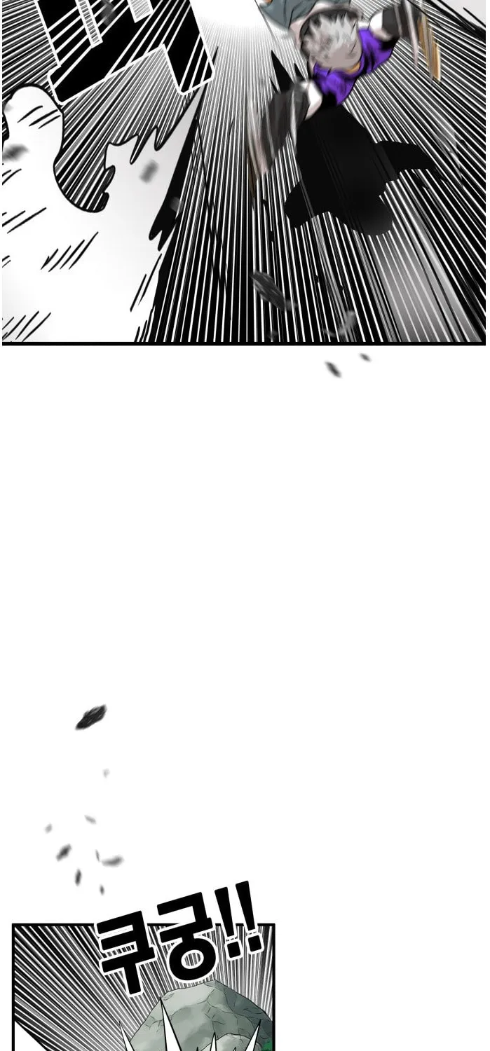 Read Troll Trap chapter 80 image 16 on Lezhin