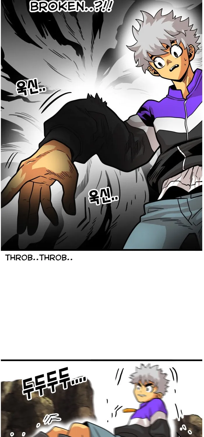 Read Troll Trap chapter 80 image 18 on Lezhin