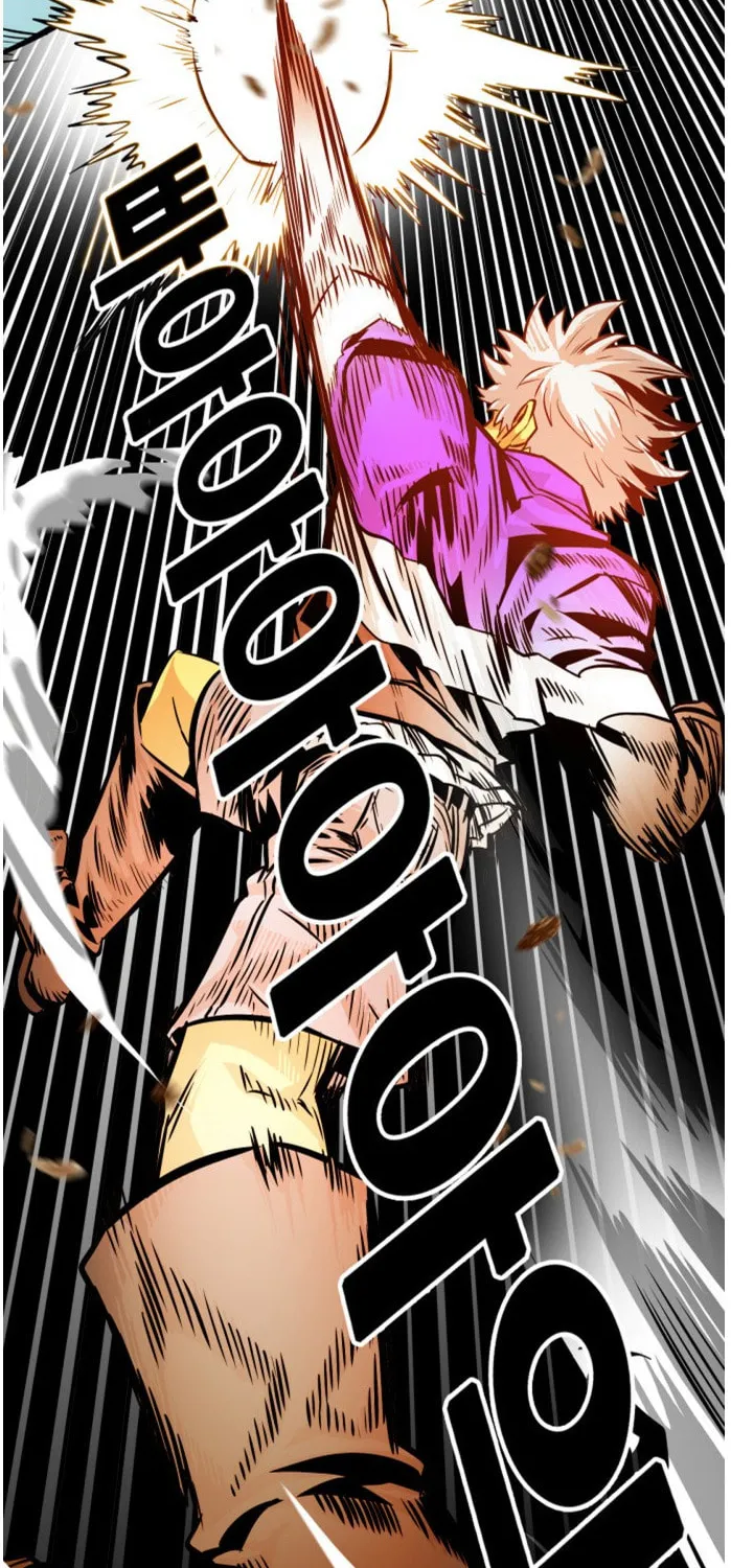Read Troll Trap chapter 80 image 2 on Lezhin