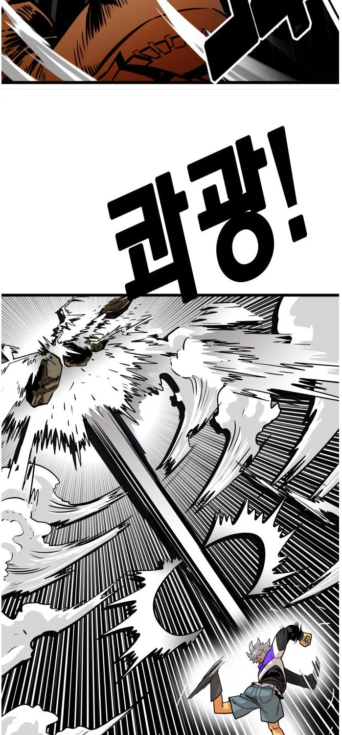 Read Troll Trap chapter 80 image 3 on Lezhin