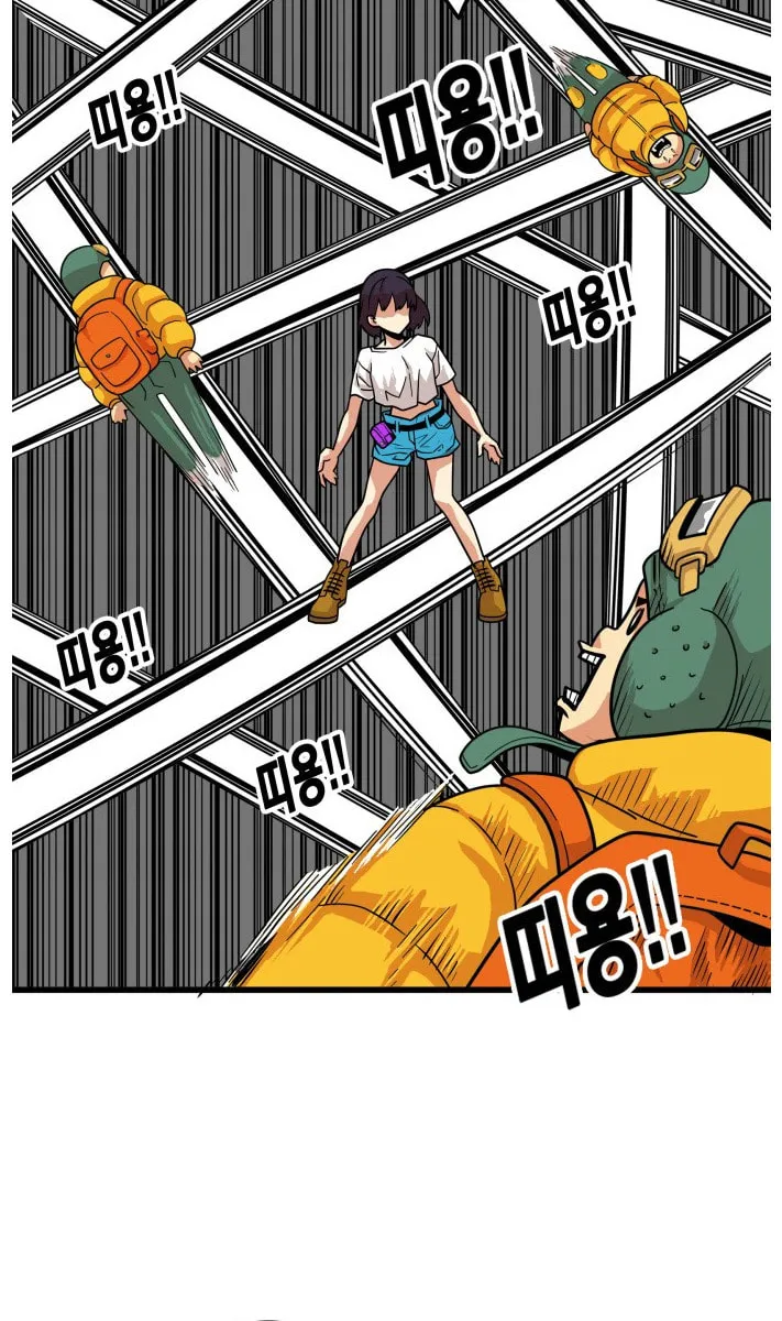 Read Troll Trap chapter 80 image 50 on Lezhin