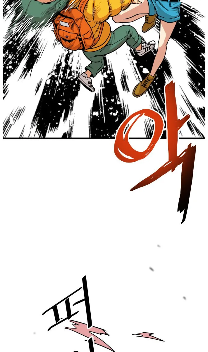 Read Troll Trap chapter 80 image 55 on Lezhin