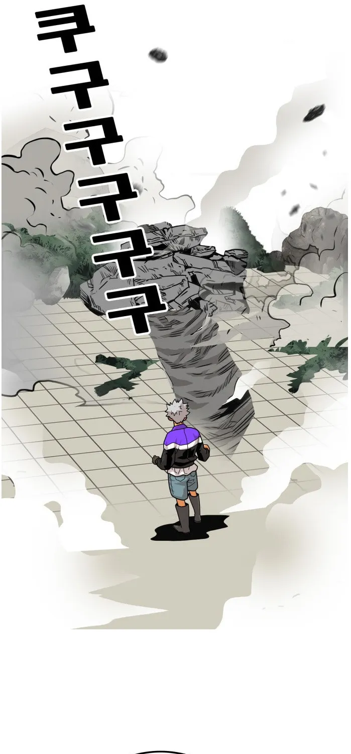 Read Troll Trap chapter 80 image 6 on Lezhin