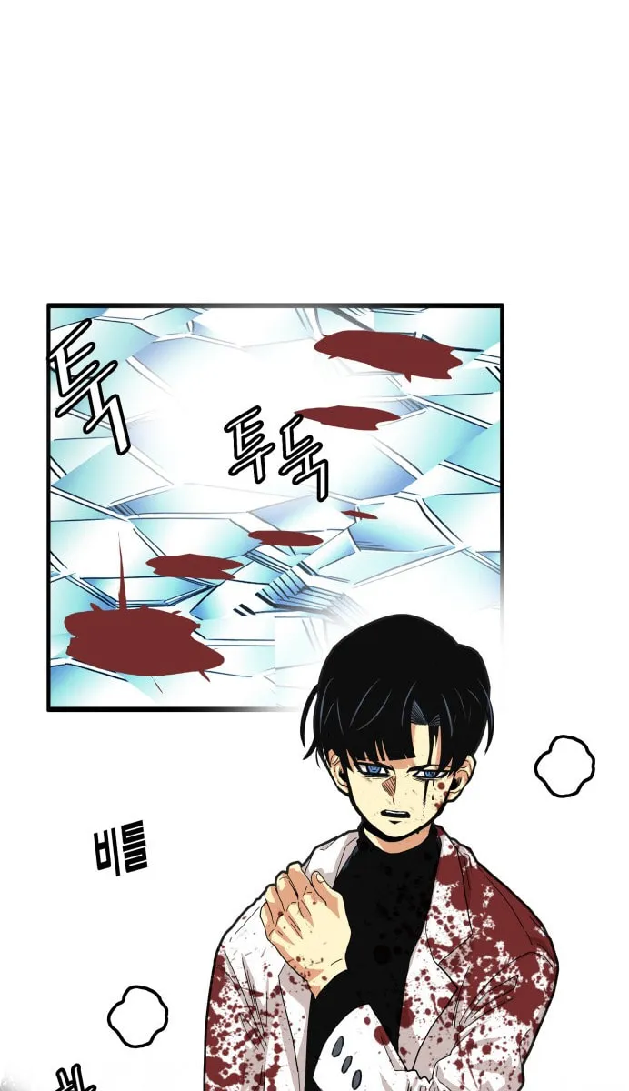 Read Troll Trap chapter 80 image 65 on Lezhin