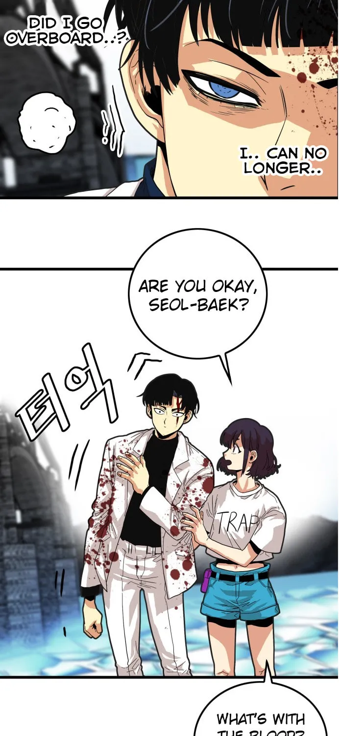 Read Troll Trap chapter 80 image 67 on Lezhin
