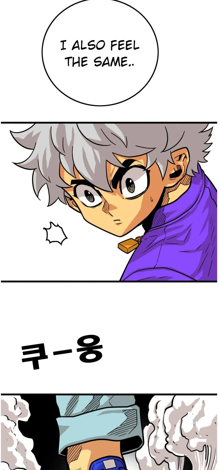 Read Troll Trap chapter 80 image 7 on Lezhin