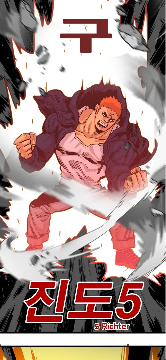 Read Troll Trap chapter 80 image 72 on Lezhin
