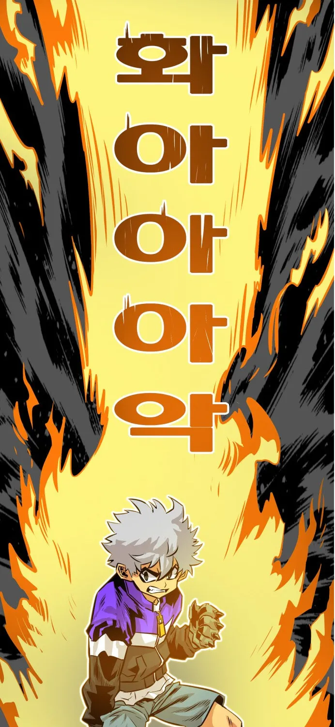 Read Troll Trap chapter 80 image 73 on Lezhin