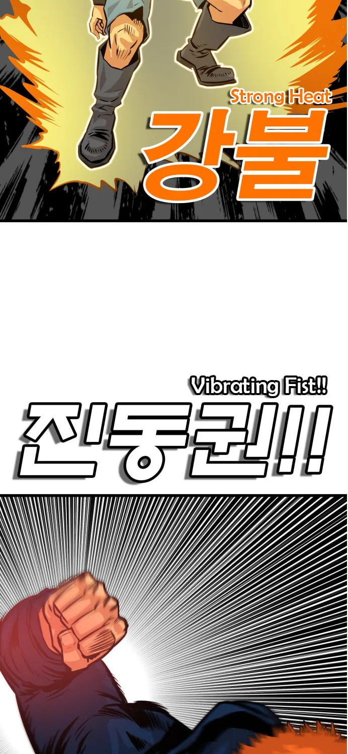 Read Troll Trap chapter 80 image 74 on Lezhin