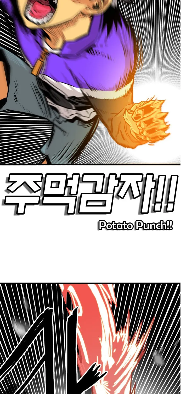 Read Troll Trap chapter 80 image 76 on Lezhin