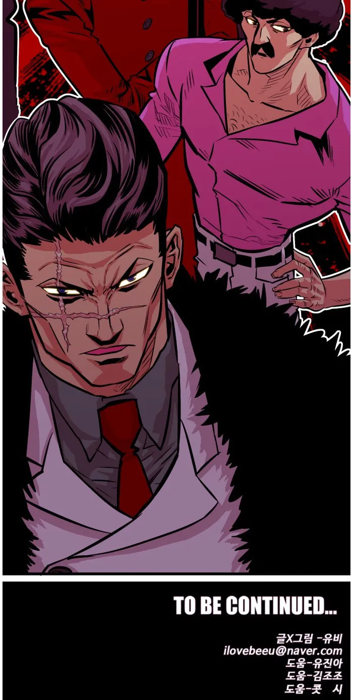 Read Troll Trap chapter 80 image 83 on Lezhin