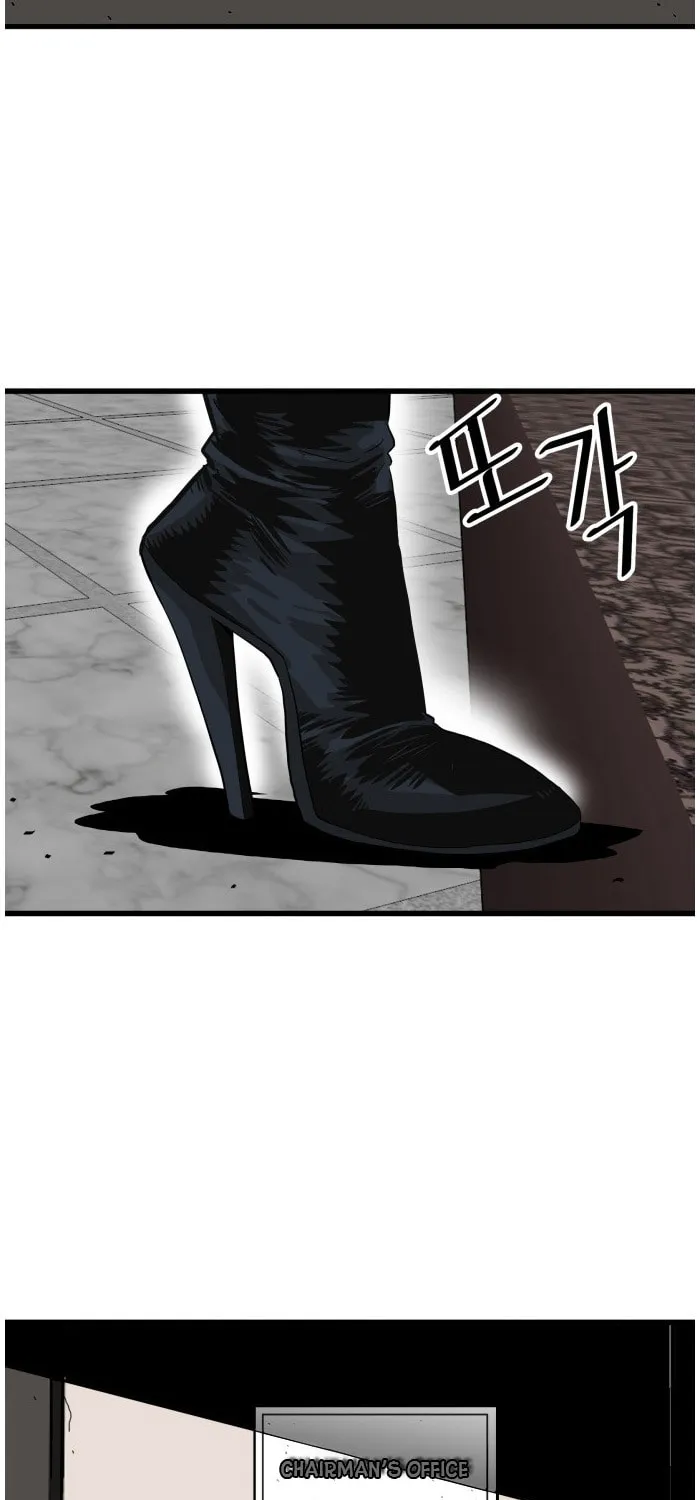 Read Troll Trap chapter 81 image 13 on Lezhin