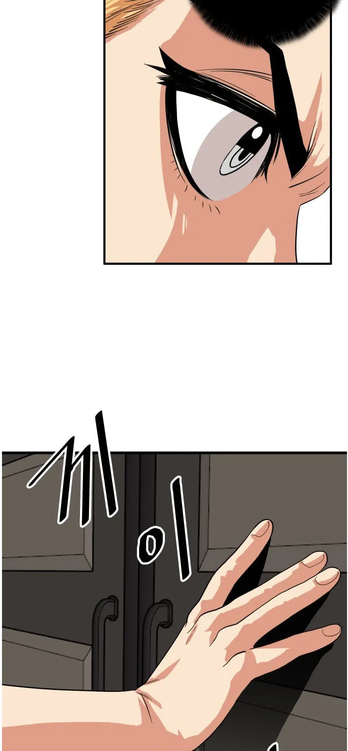 Read Troll Trap chapter 81 image 23 on Lezhin