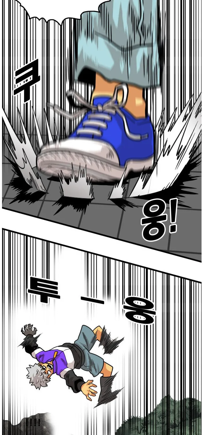 Read Troll Trap chapter 81 image 56 on Lezhin