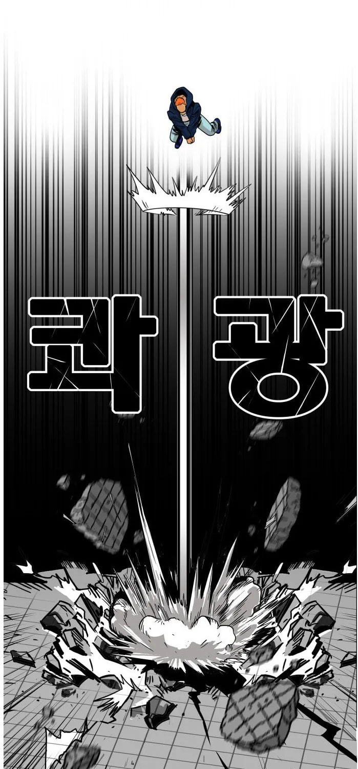 Read Troll Trap chapter 81 image 62 on Lezhin