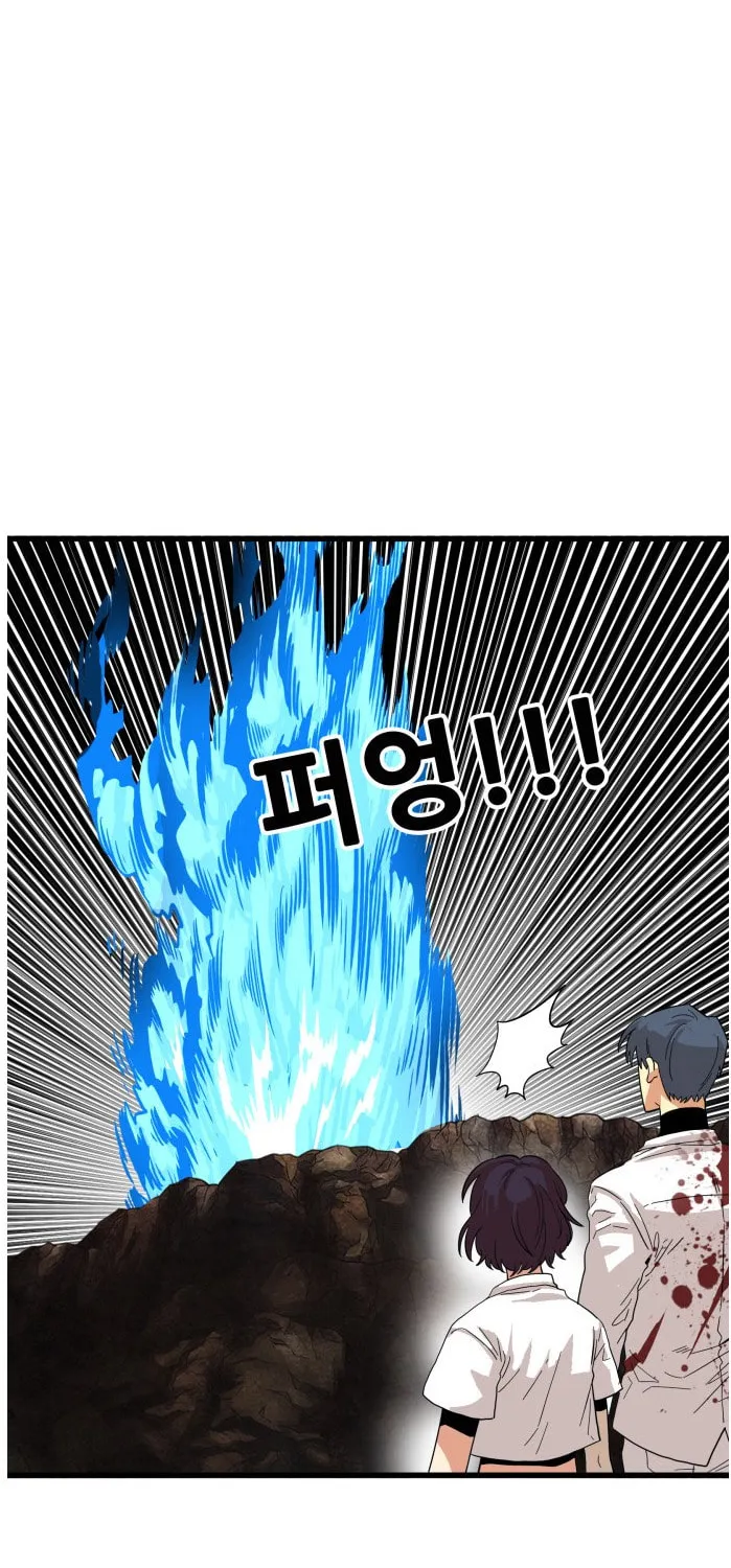 Read Troll Trap chapter 81 image 69 on Lezhin