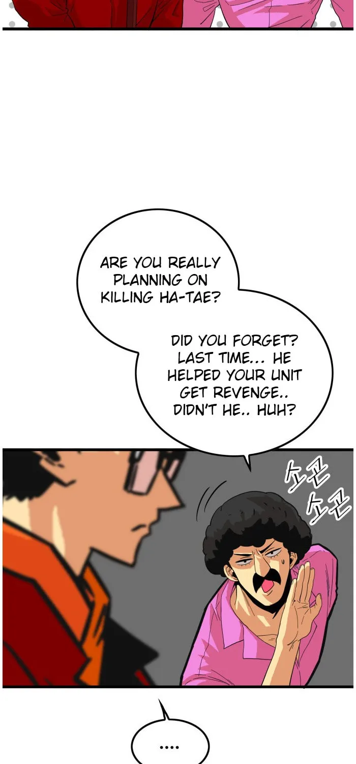 Read Troll Trap chapter 81 image 7 on Lezhin