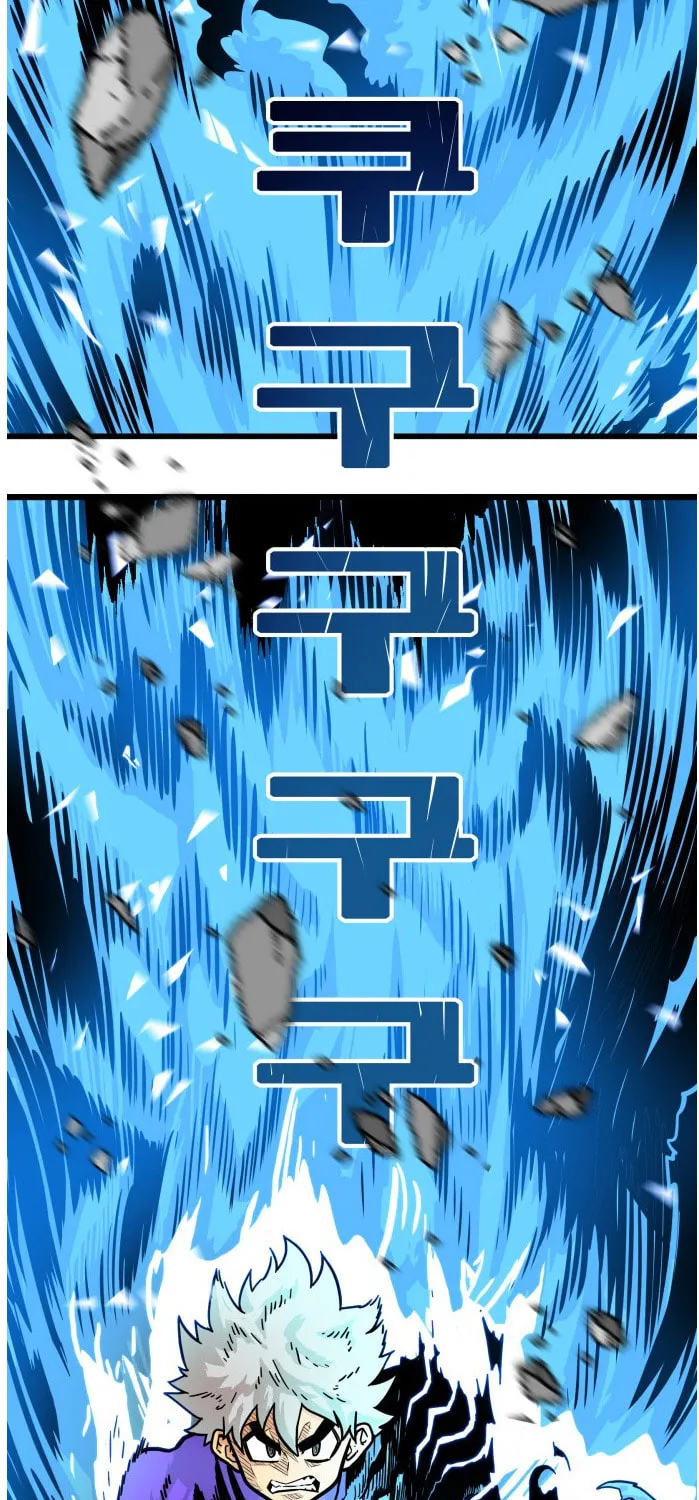 Read Troll Trap chapter 81 image 73 on Lezhin