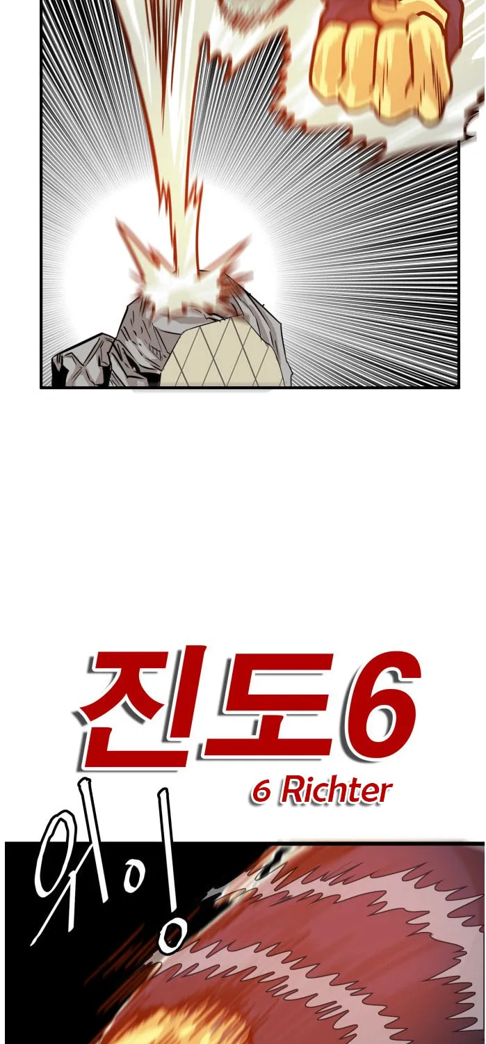 Read Troll Trap chapter 81 image 78 on Lezhin
