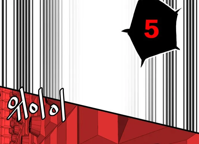 Read Troll Trap chapter 82 image 14 on Lezhin